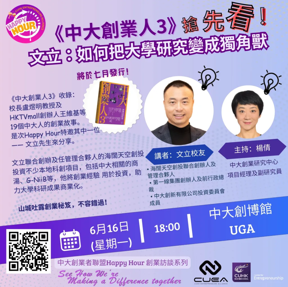 微信图片_20250610171453.png