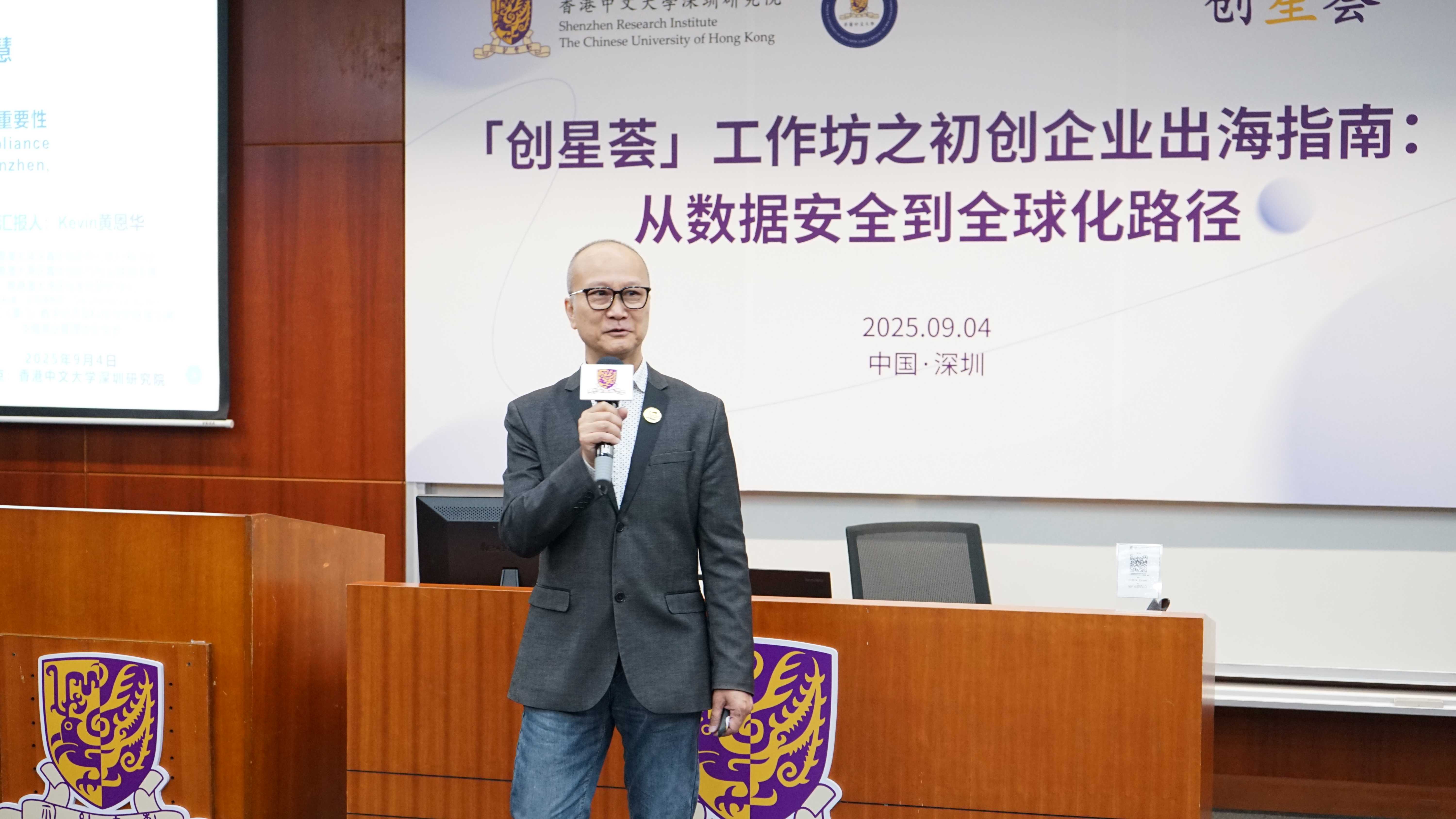 图3 黄恩华-x.jpg