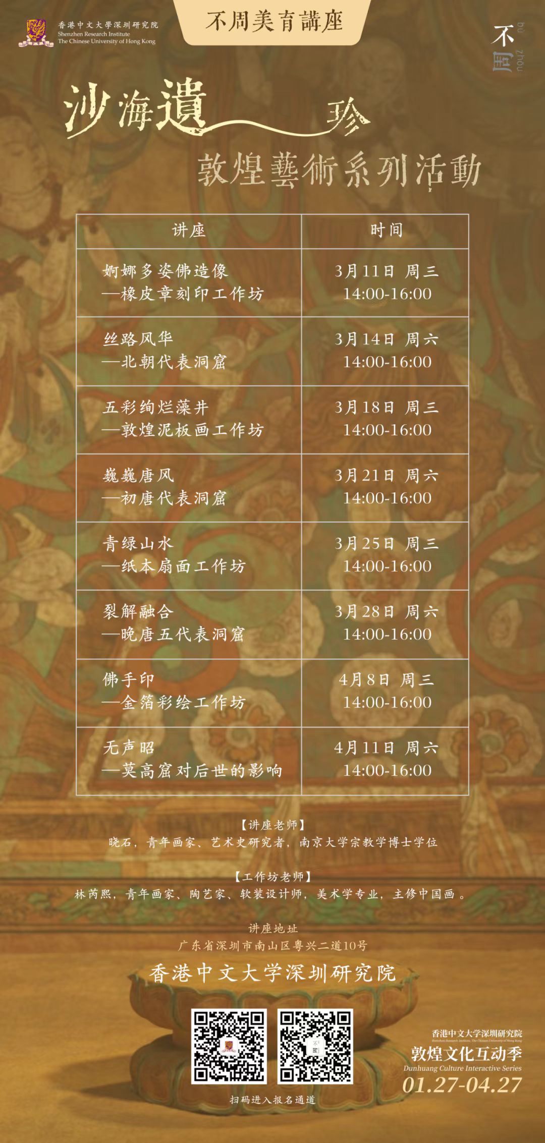 202602141771060899879092.jpg 6.jpg