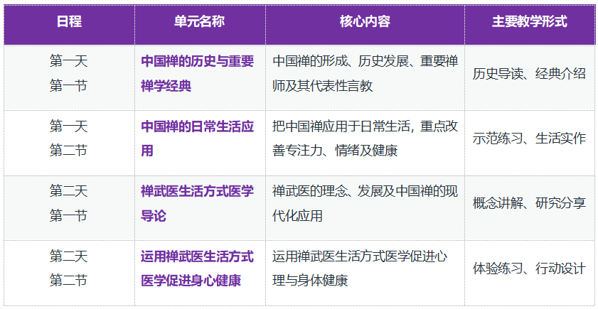 202609211789981291778904.png 课程表.png
